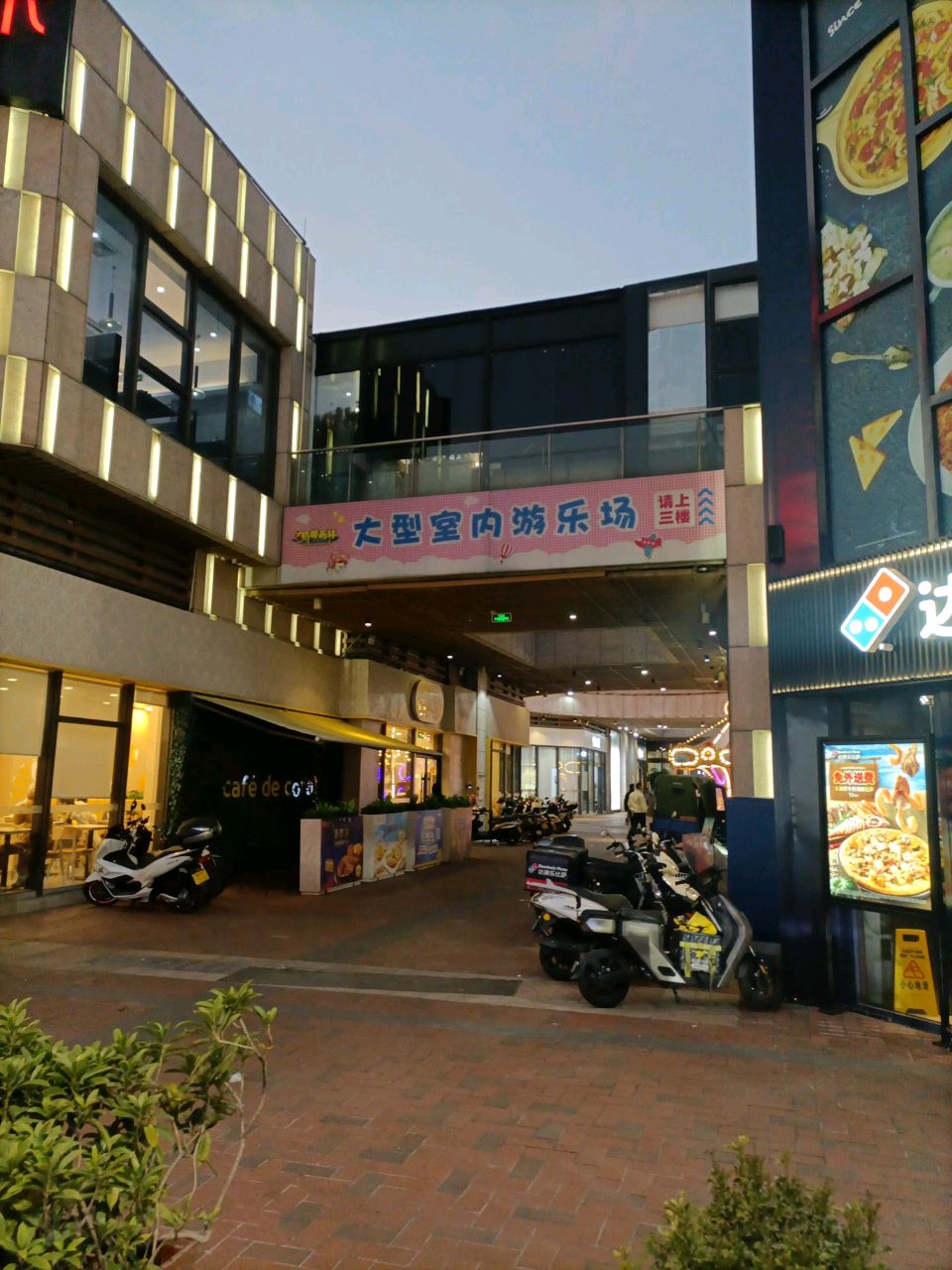 大型室内游乐场(大信·新都汇118广场店)