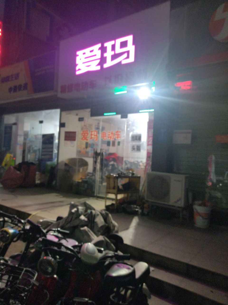 兔喜生活(国基路店)