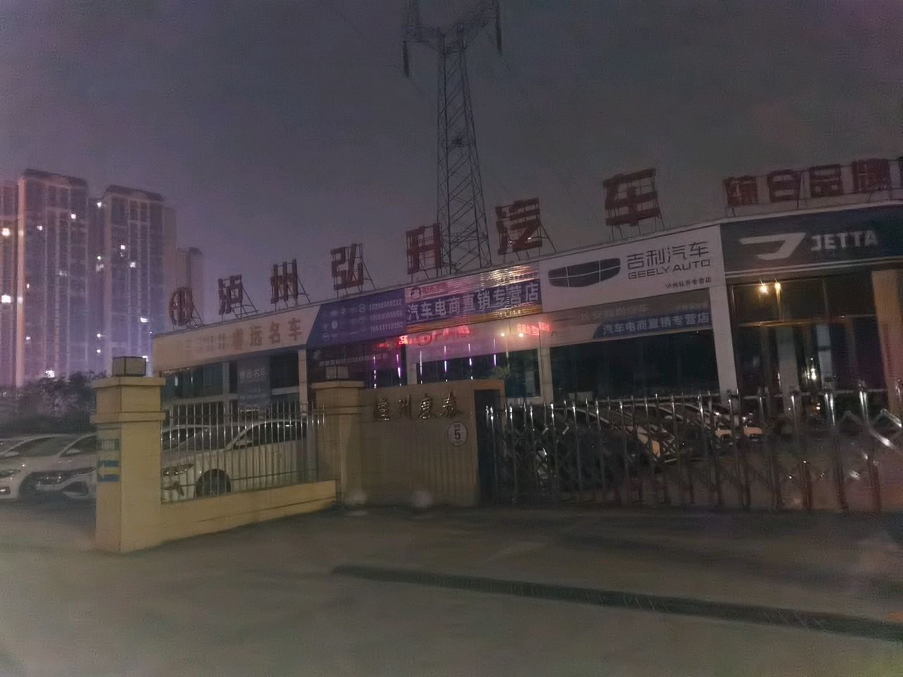 泸州弘升汽车