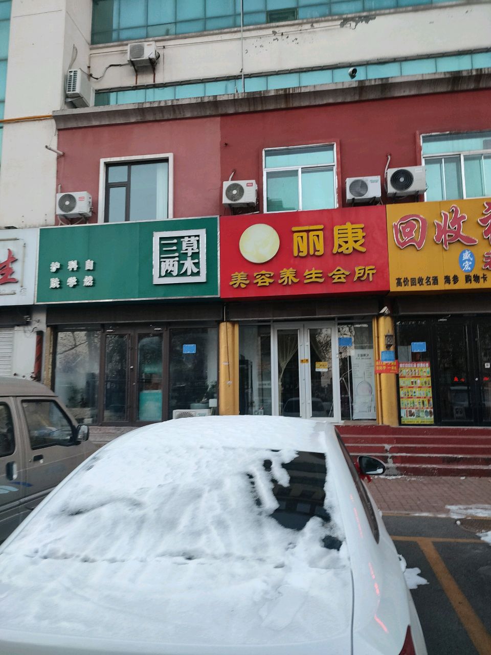 回收礼品