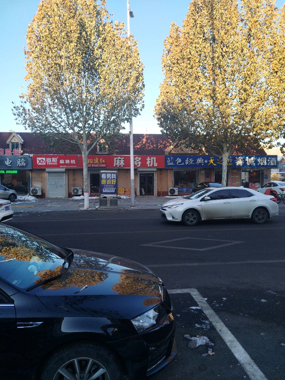 麻将机