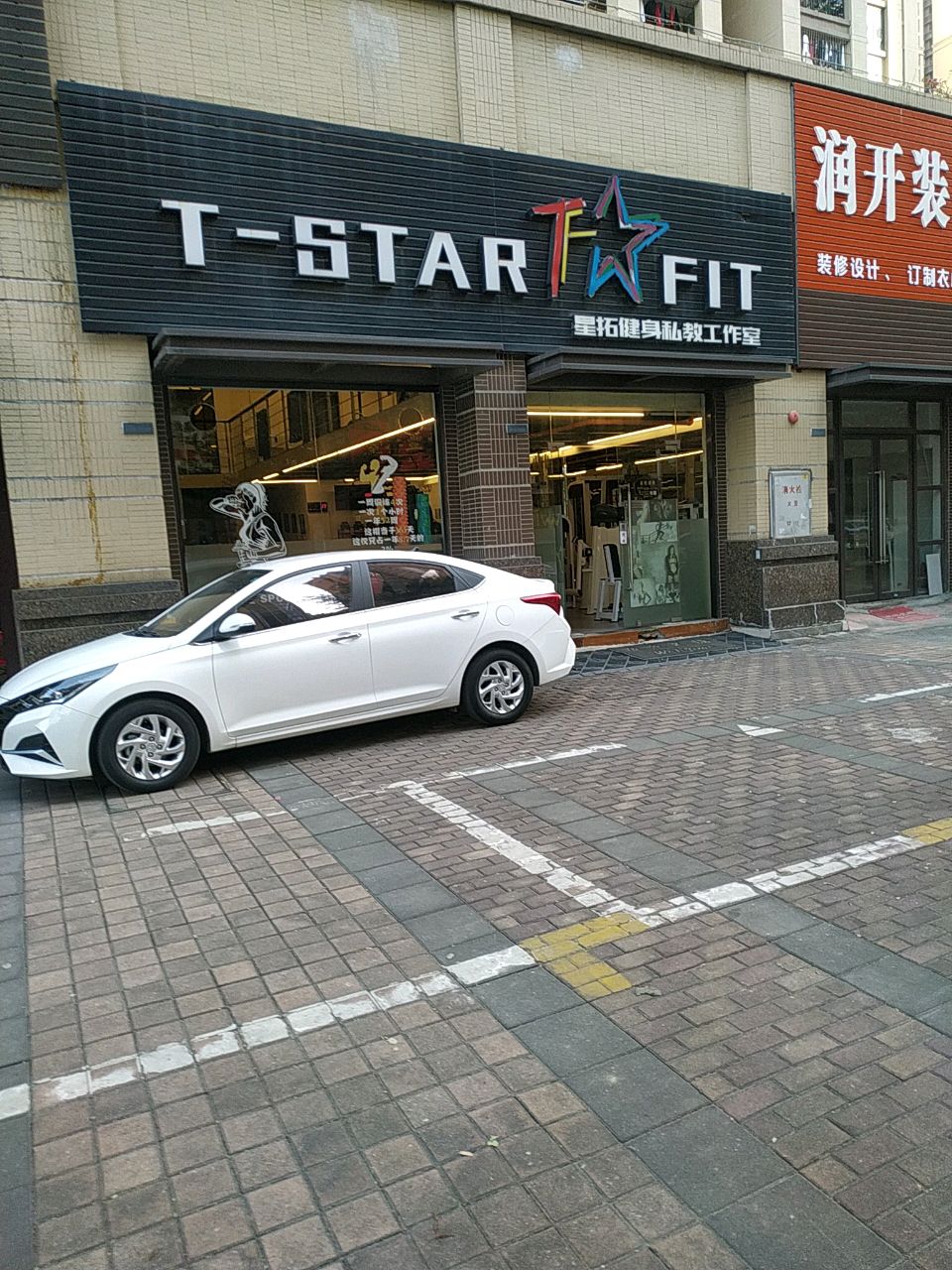 FIT(康华路店)