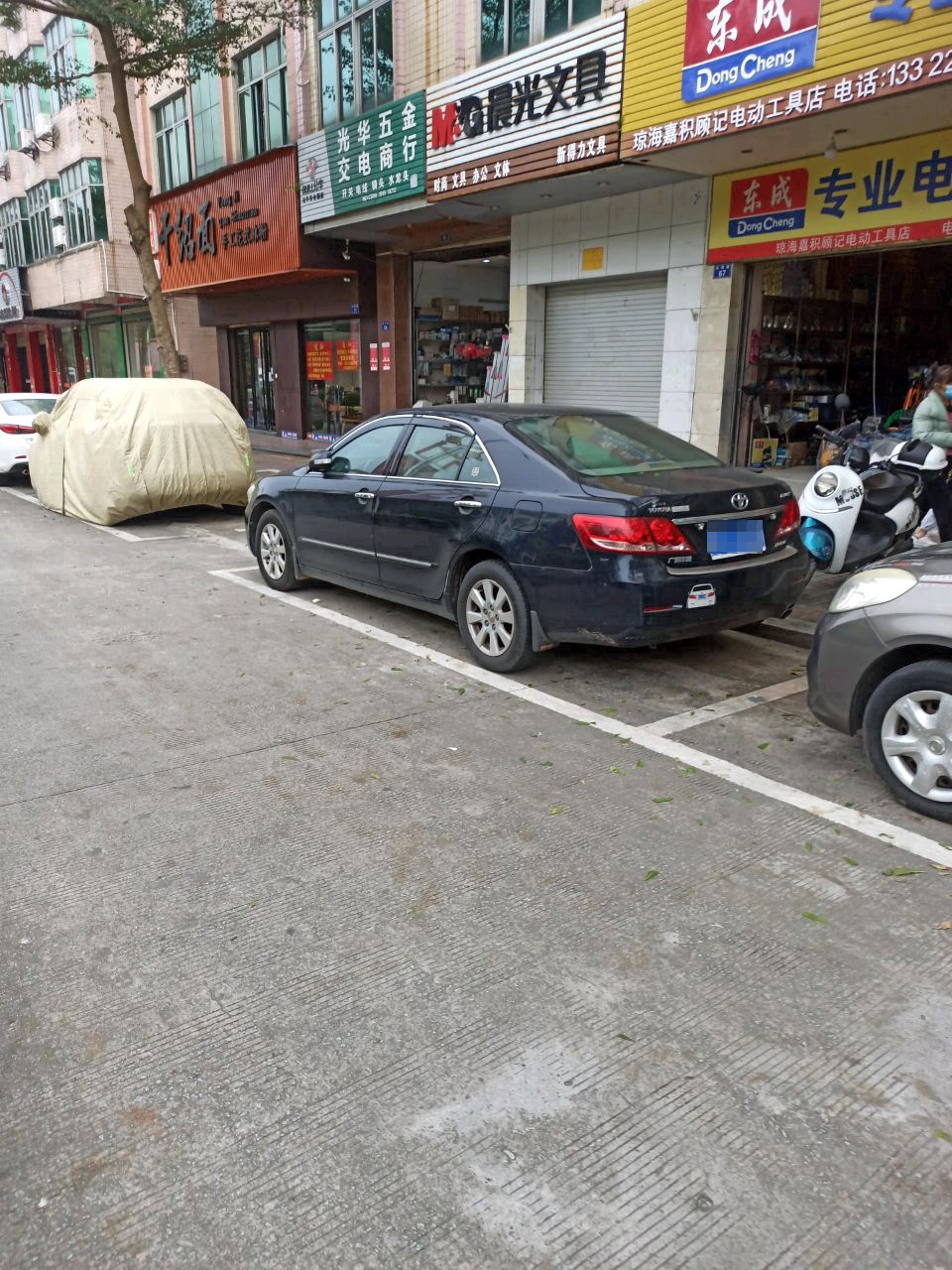 琼海嘉积顾记电动工具店
