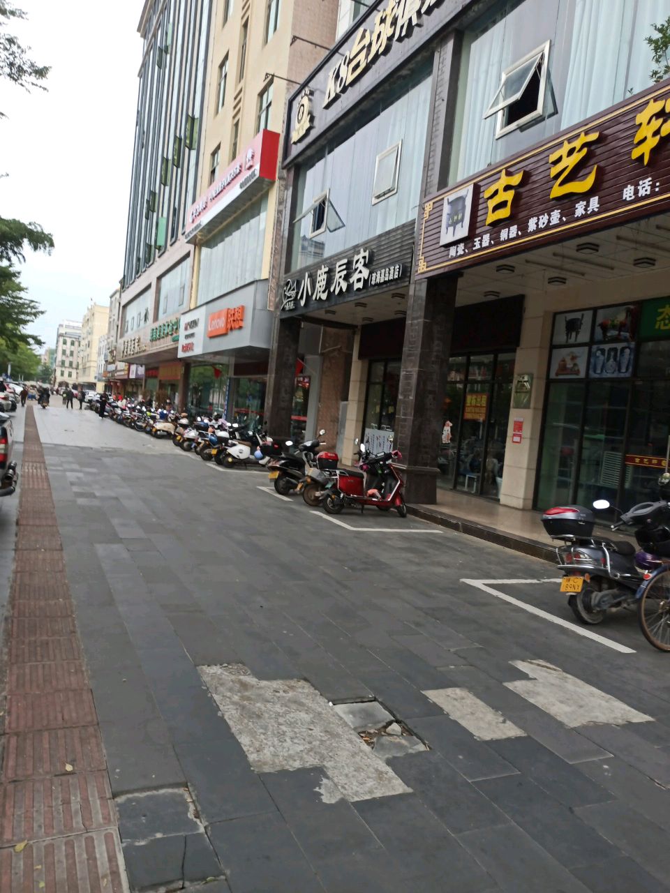 古艺轩(金海东三横街店)