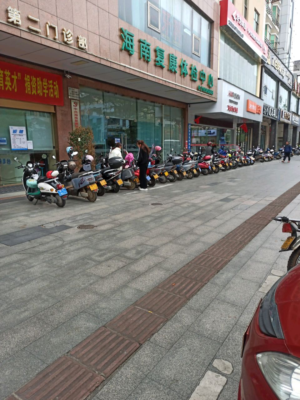 海南复康体检中心