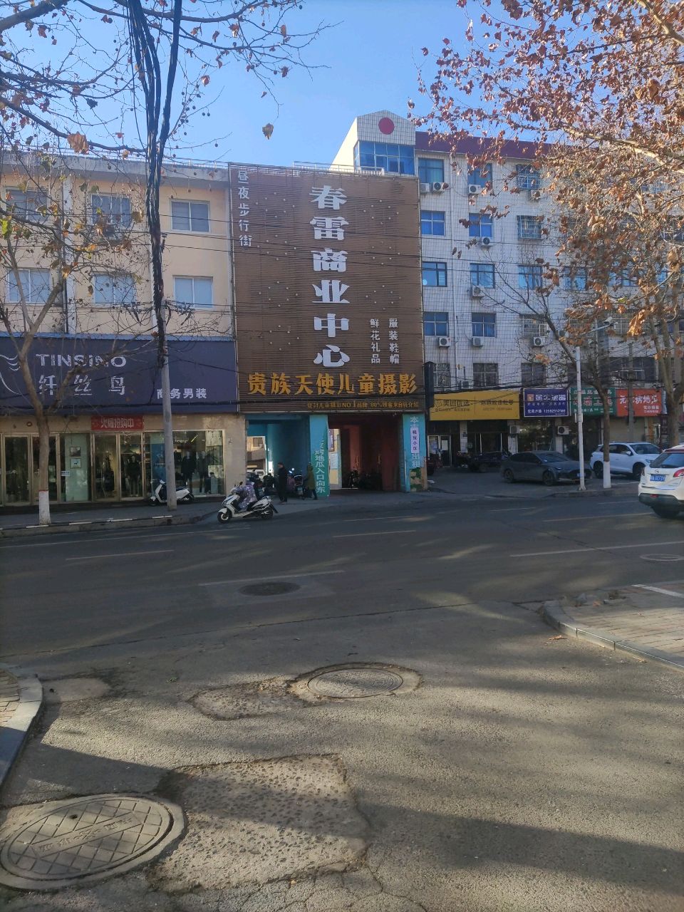 登封市金牛管业(中岳大街店)