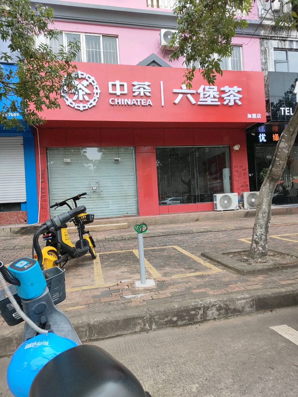 中茶窖藏六堡茶(紫荆街店)