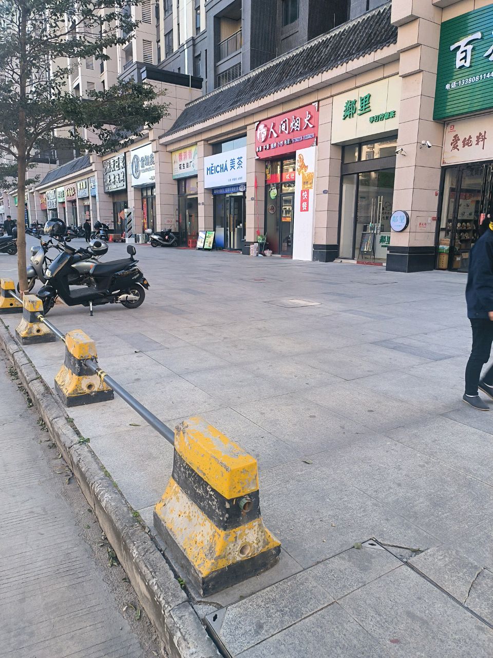 人间烟火美食烧烤(天誉花城店)
