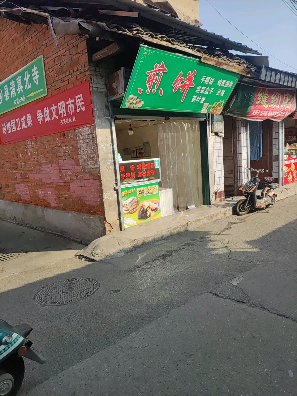 清真女寺