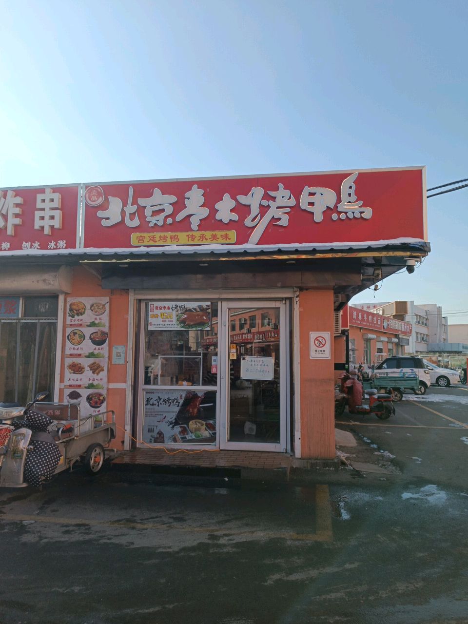 清真牛肉拉面(黄河十四路店)