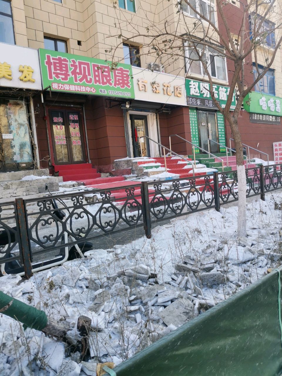有家花店(中华南路店)