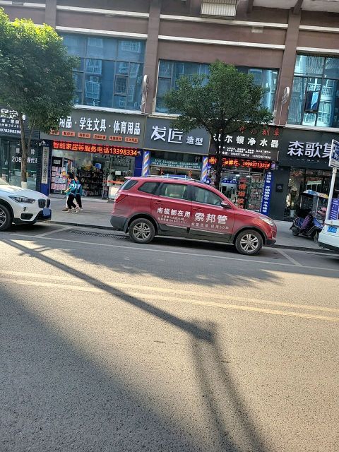 王钥匙开锁刻章