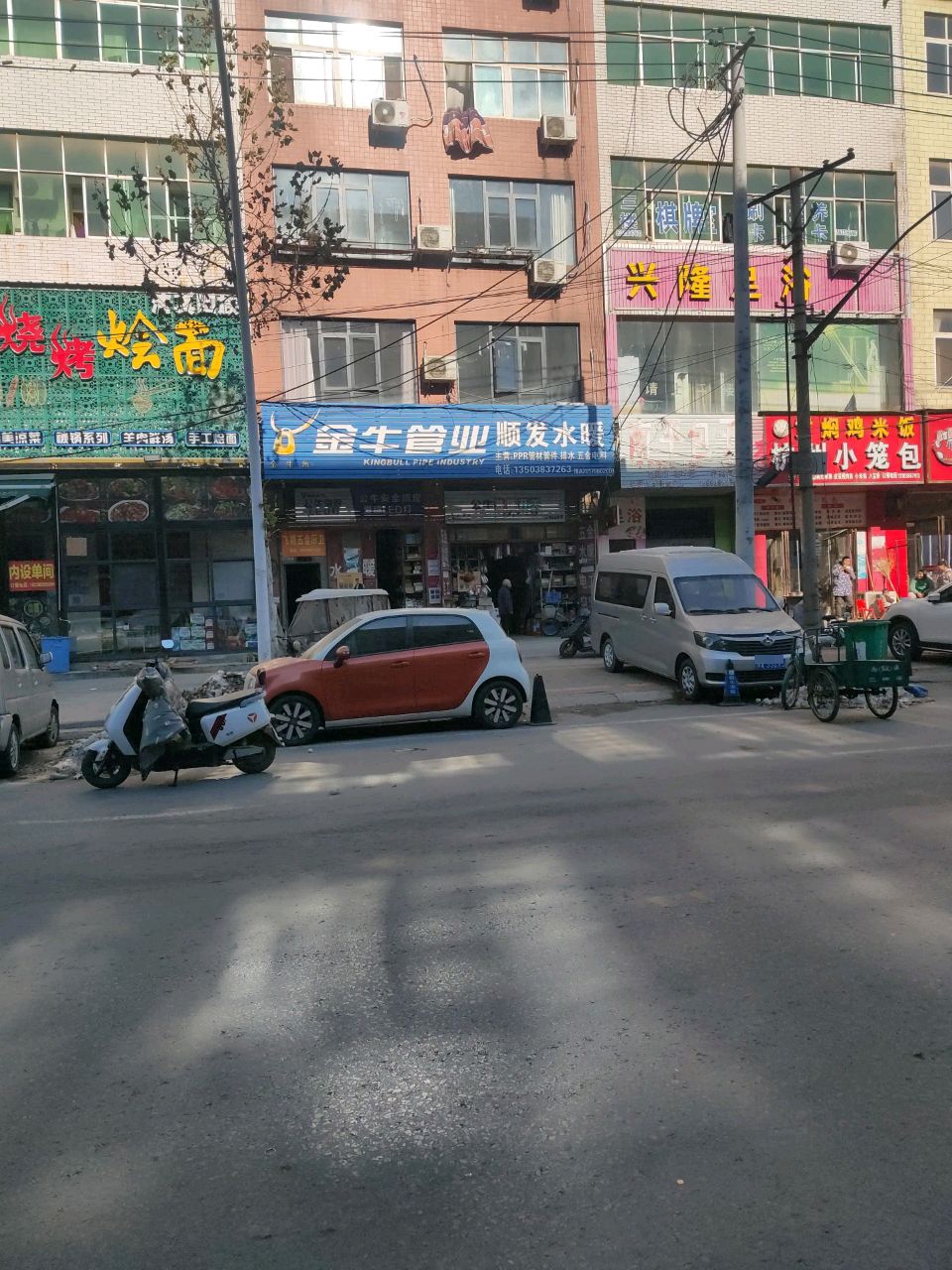 中牟县金牛管业(顺发路店)