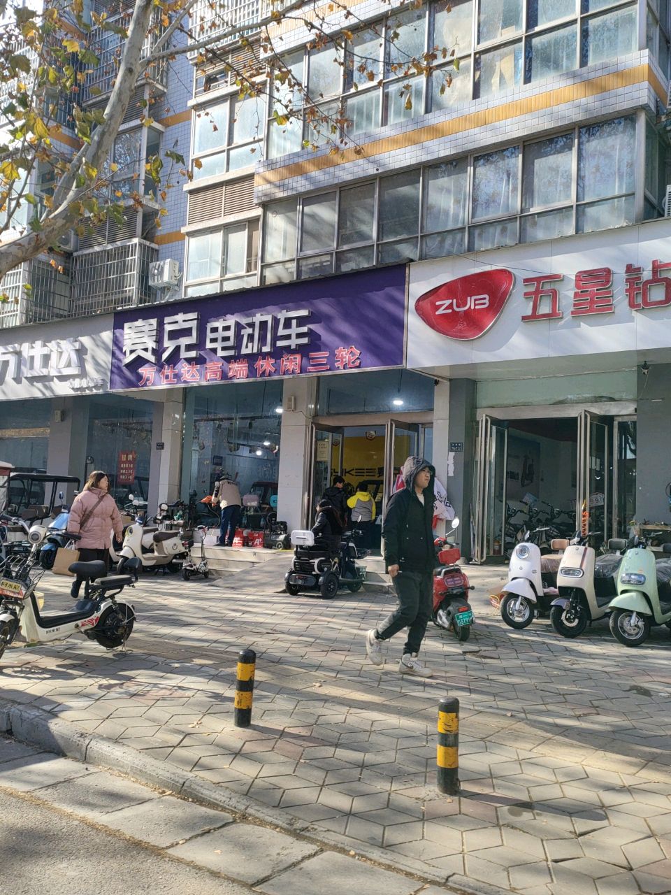 万仕达(汝南路店)