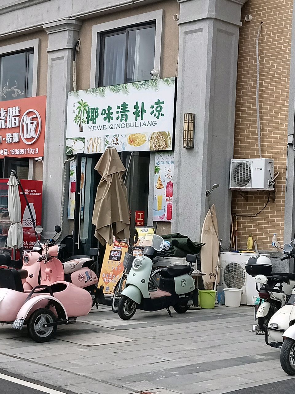 广式烧腊湖南猪头肉·猪脚饭