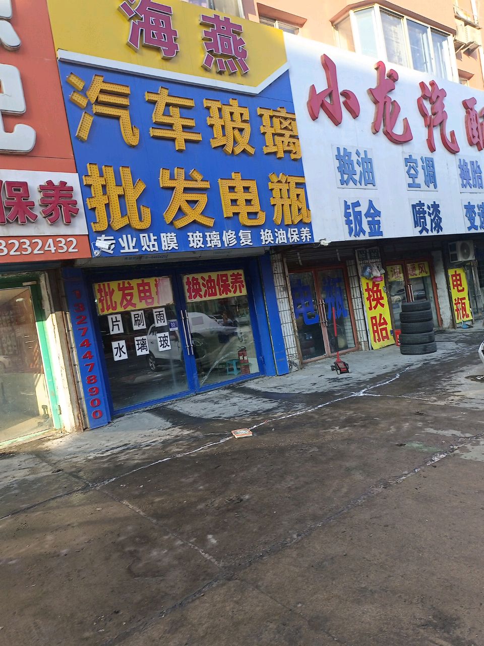 小龙汽配电瓶批发