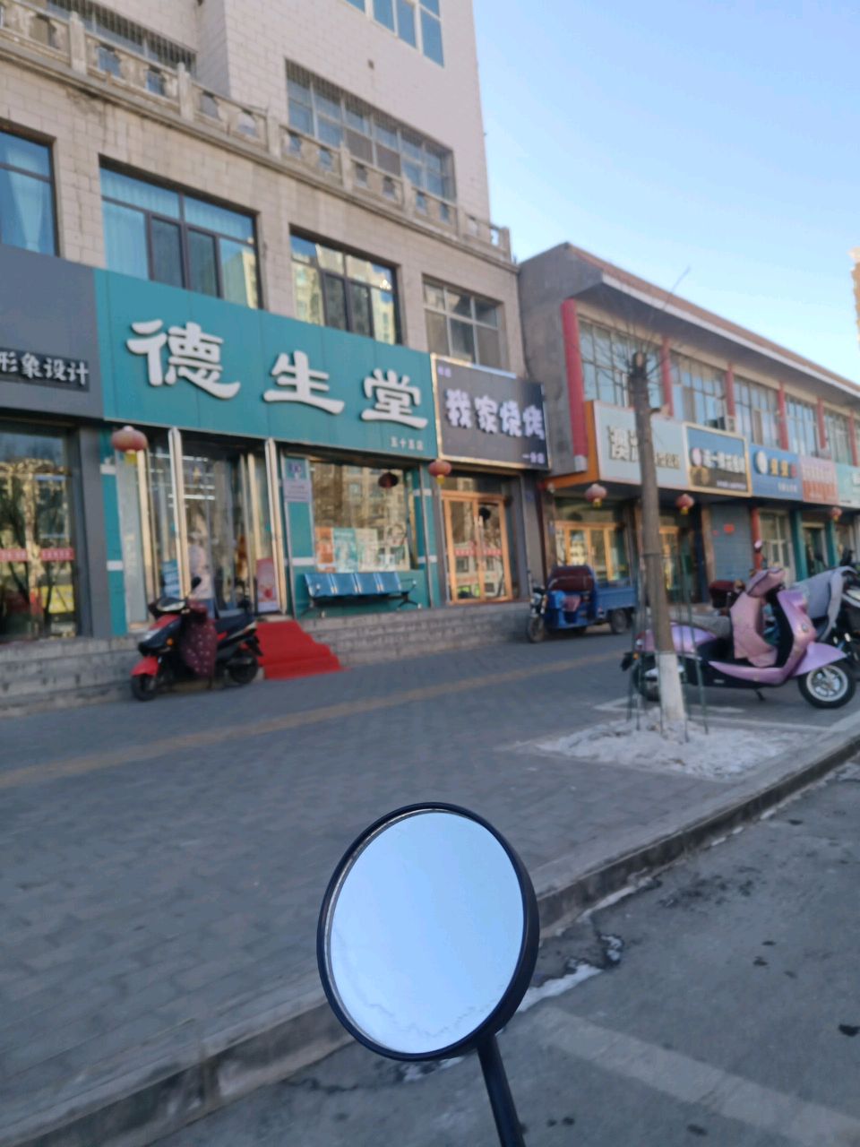 我家烧烤(一分店)