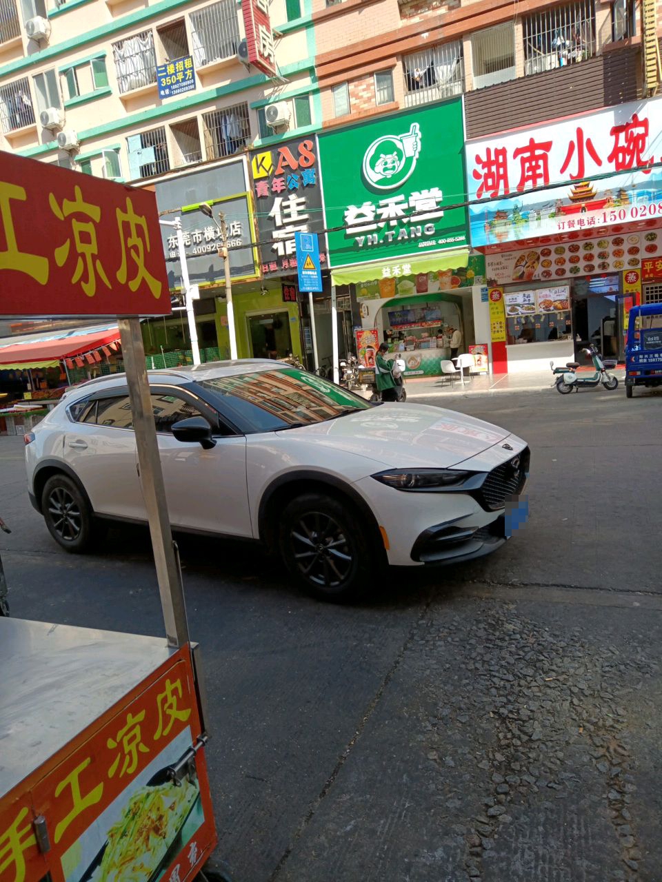 A8青年公寓