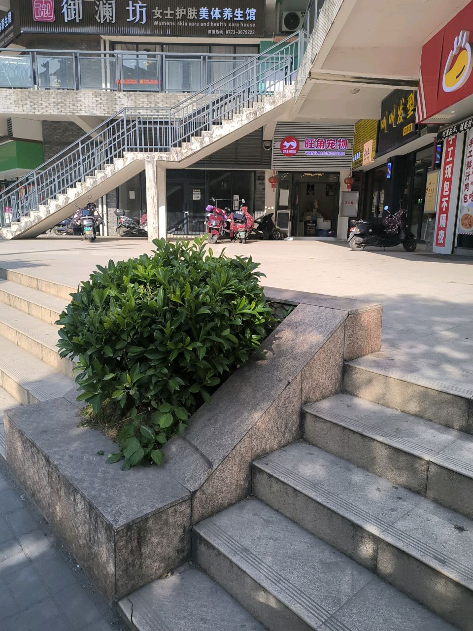 御澜坊女士护肤美体养生馆功夫肩颈(信昌棠棣之华店)