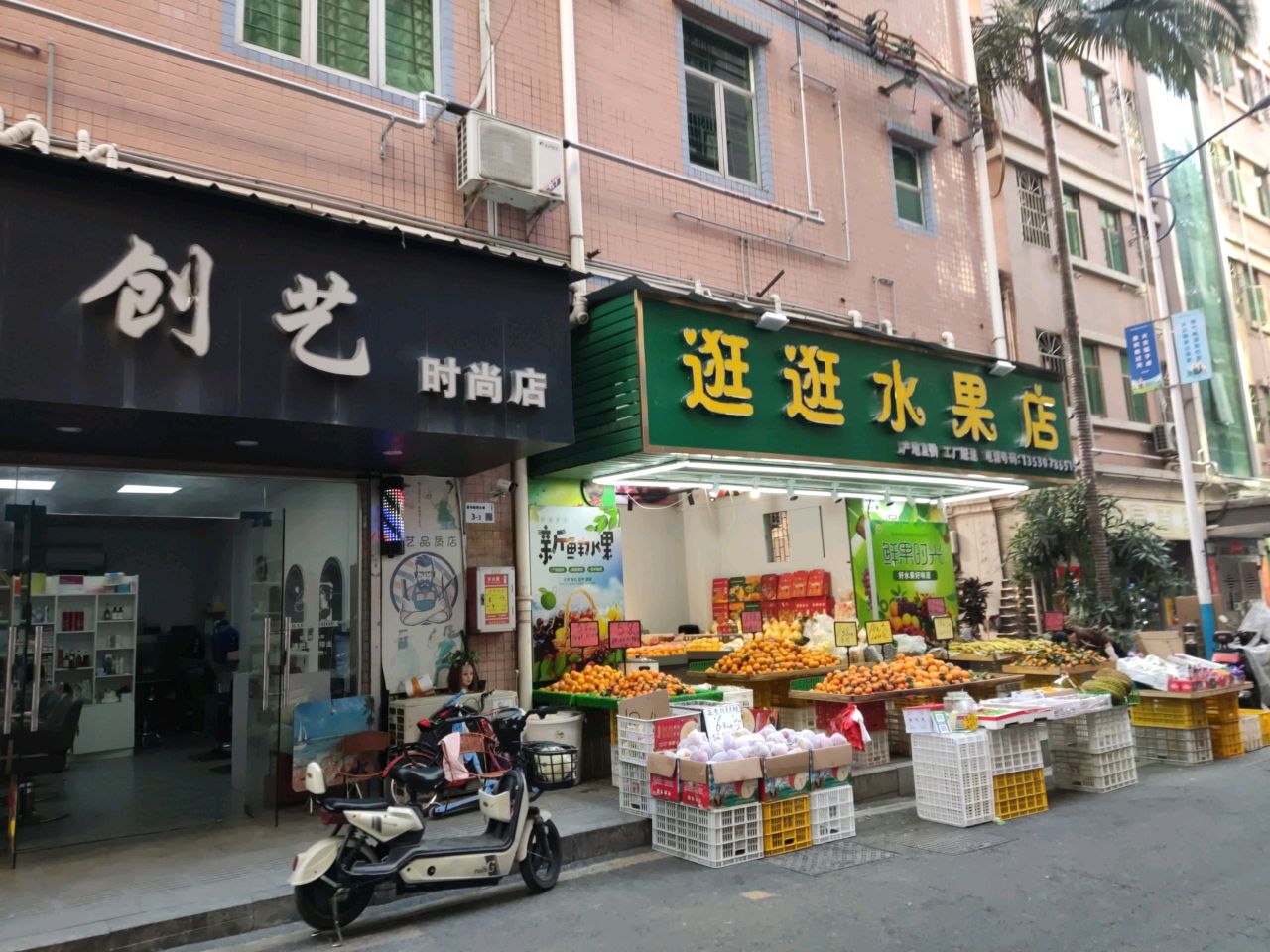 逛逛水果店