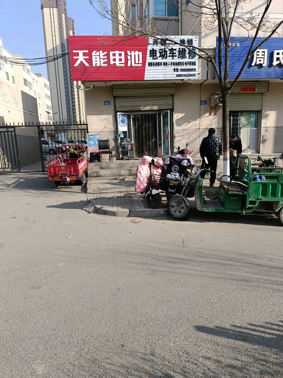 电动车维修开锁换锁