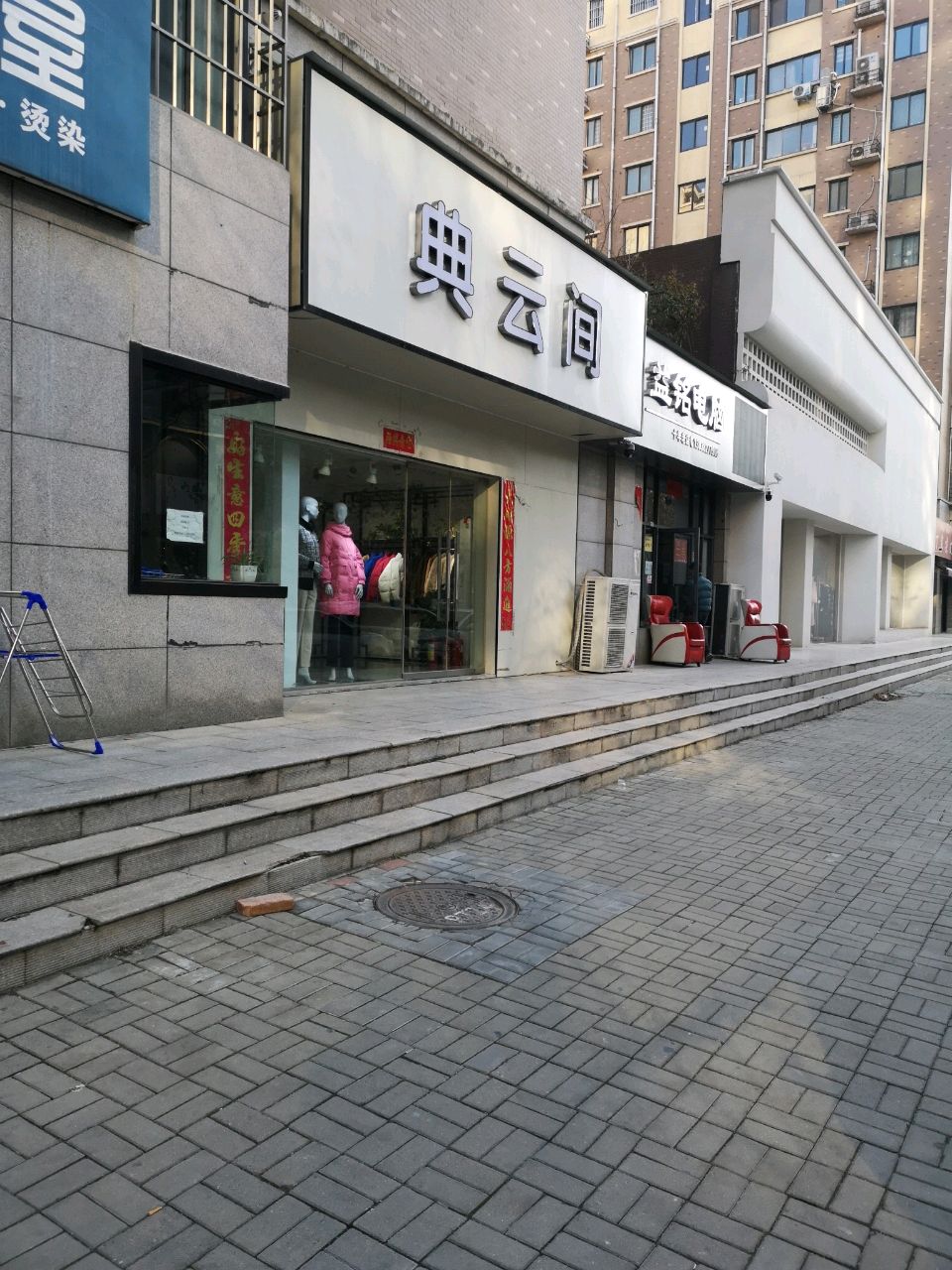 荥阳市豫龙镇典云间