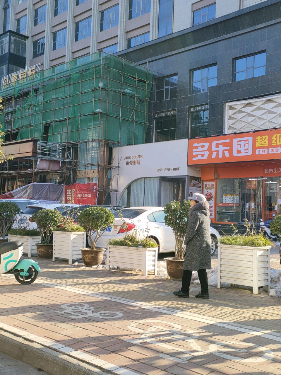 多乐囤(上街许昌路店)