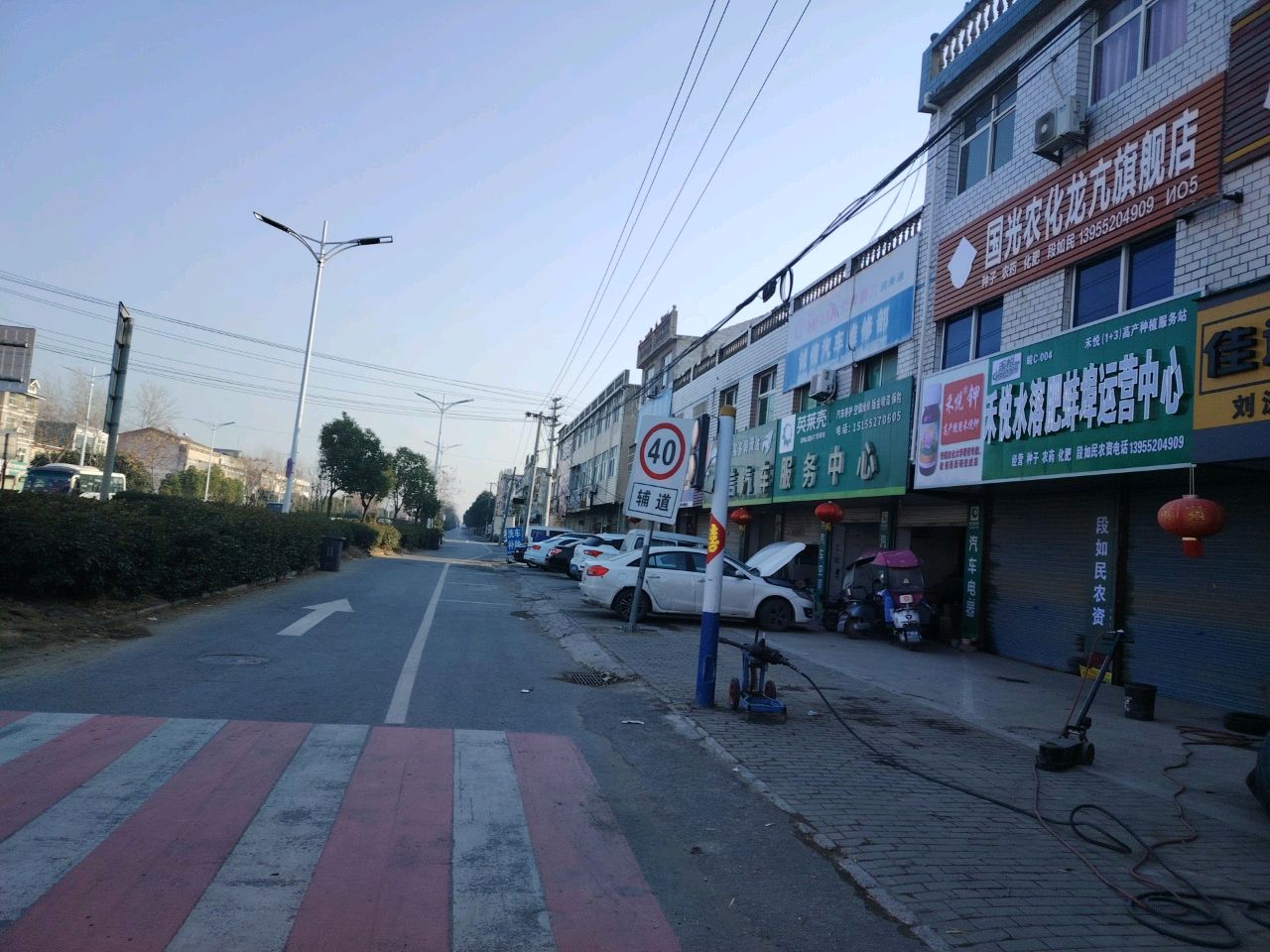 诚信汽车维修部