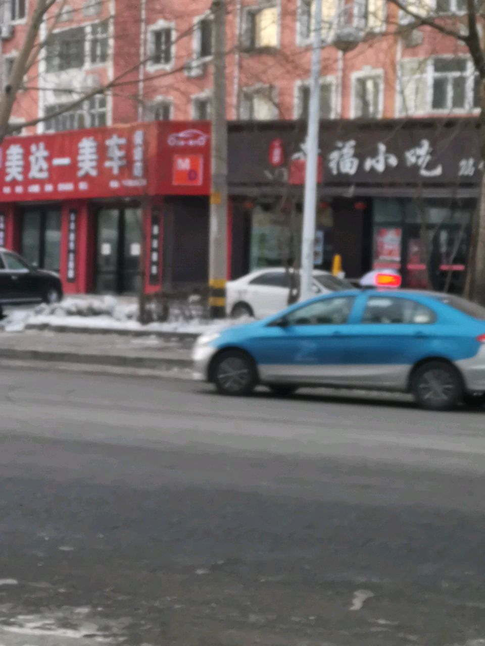 幸福小吃(华侨南苑小区店)