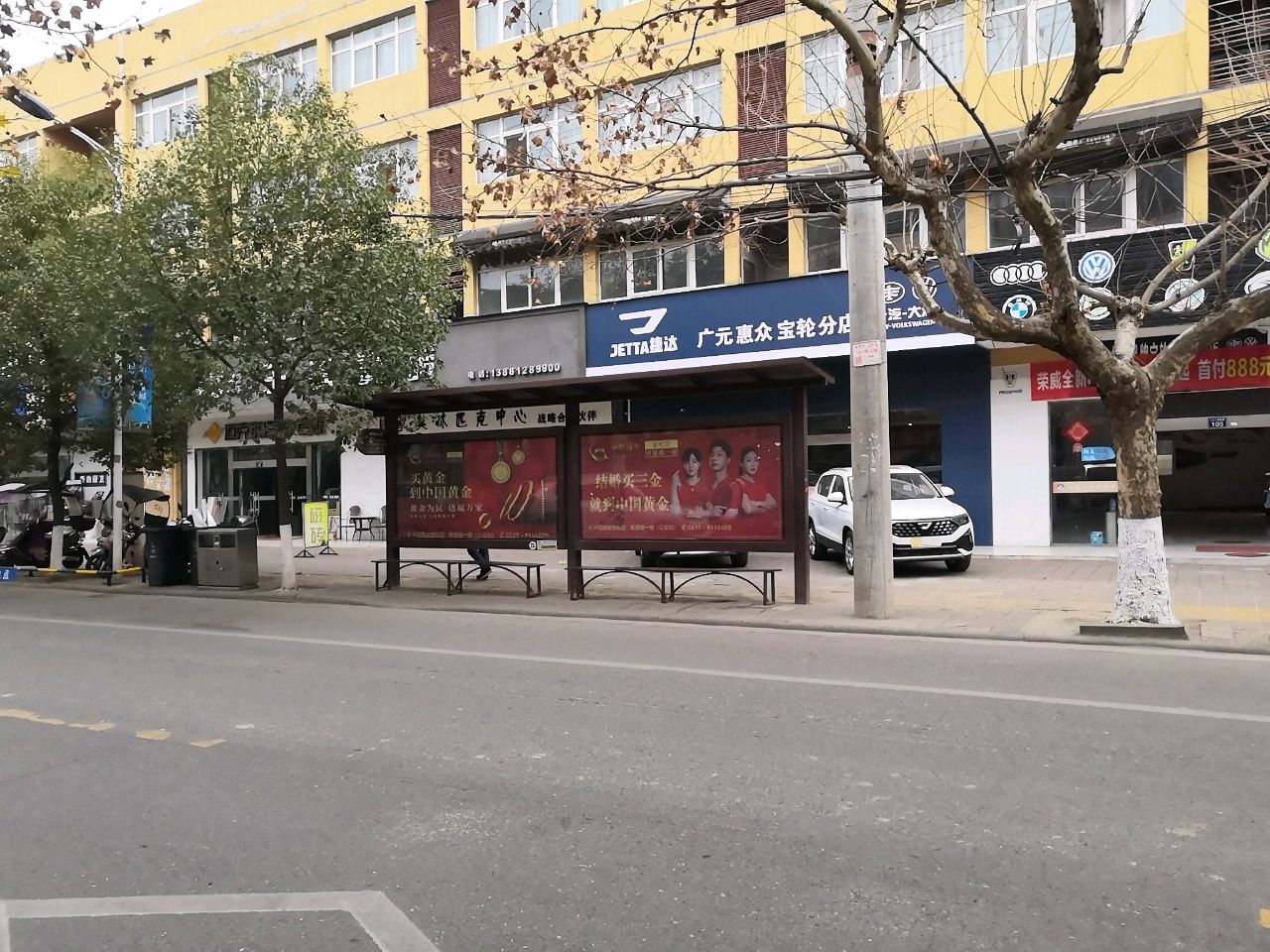 宝轮书店