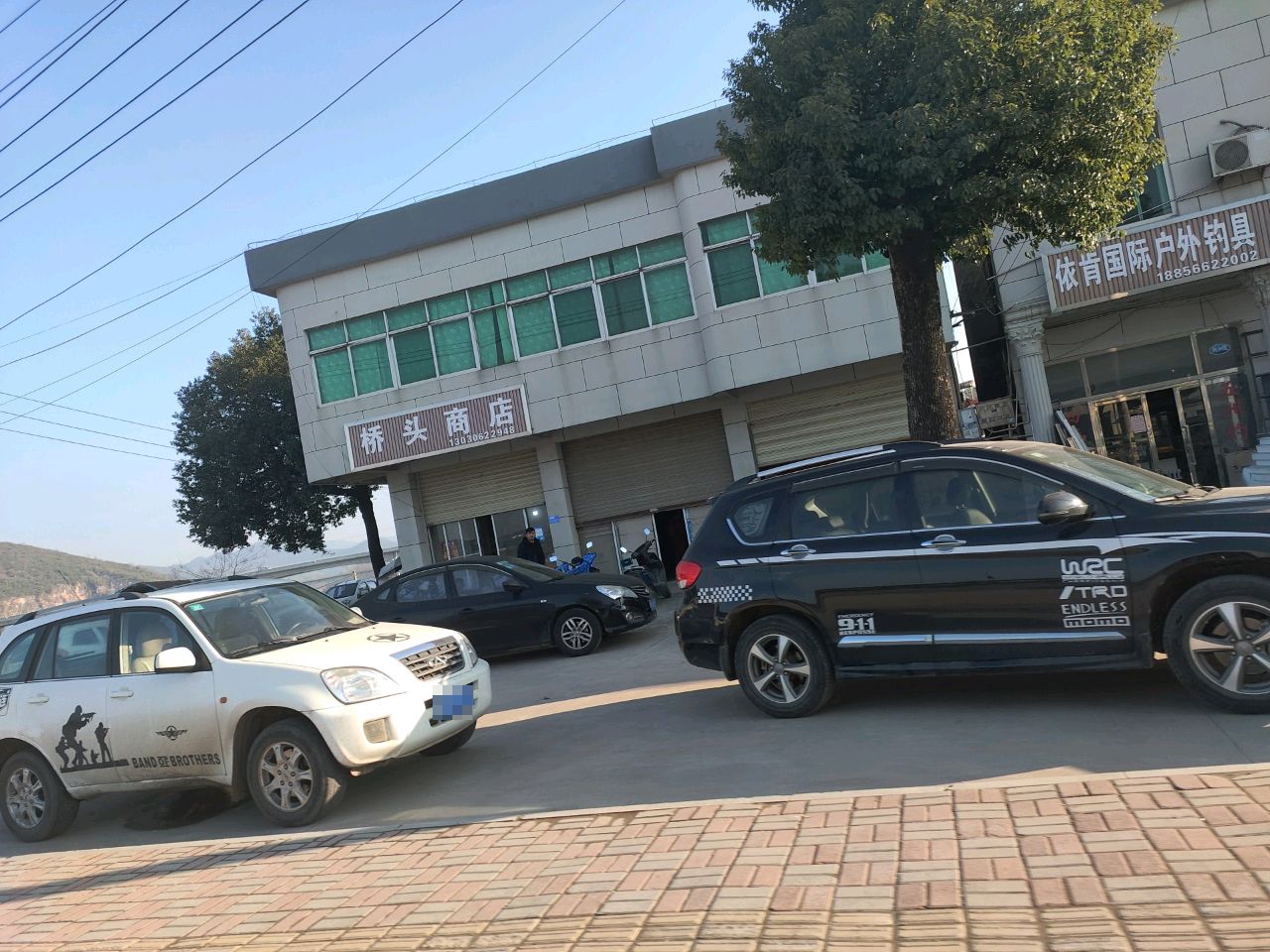 桥头商店。