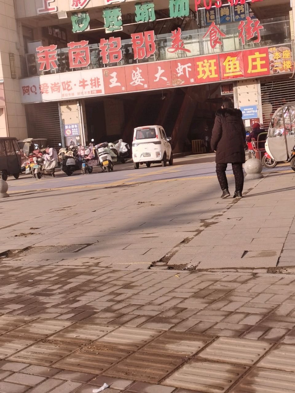 爱尚吃牛排(五一路店)