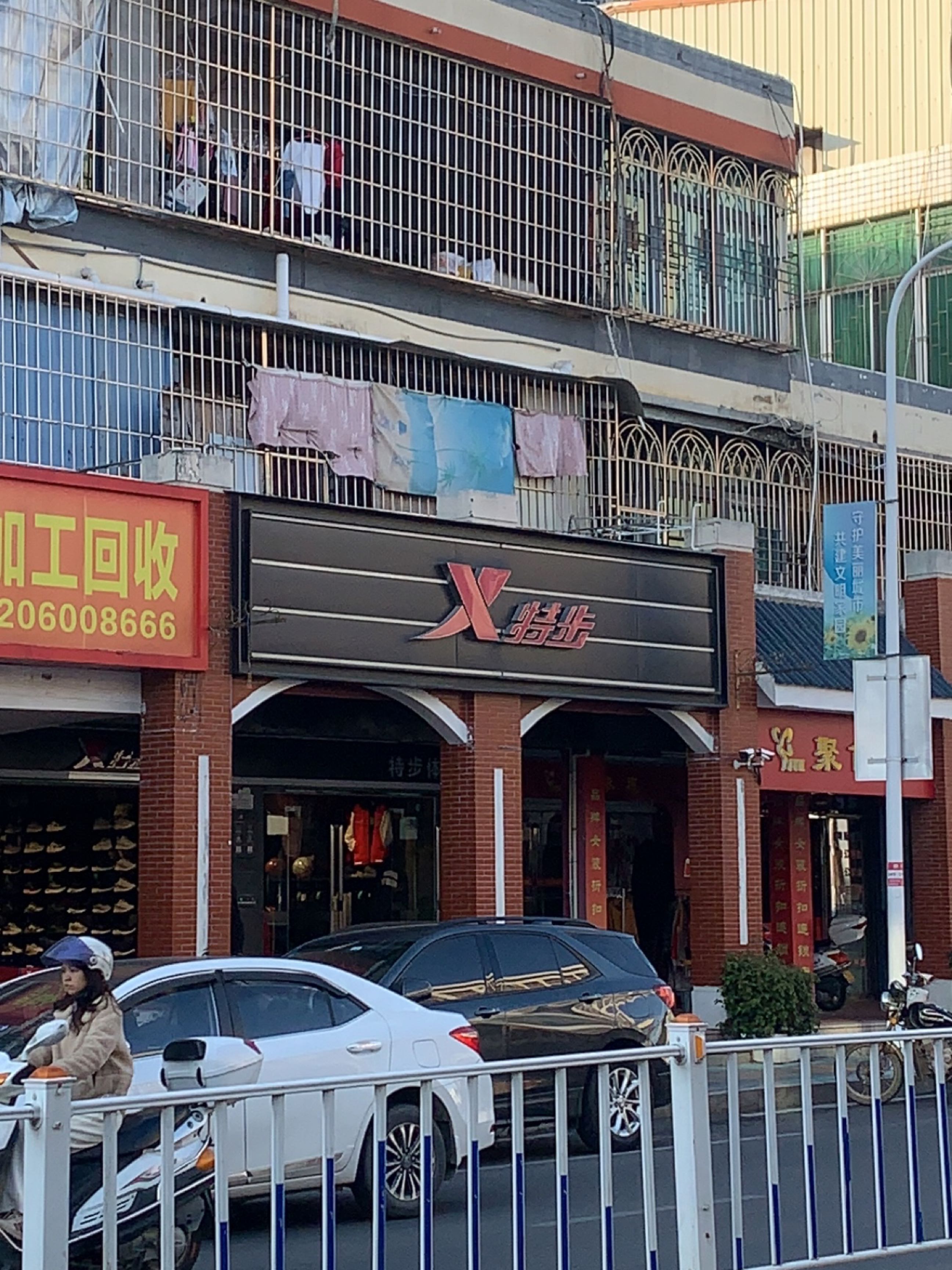 金银加工回收