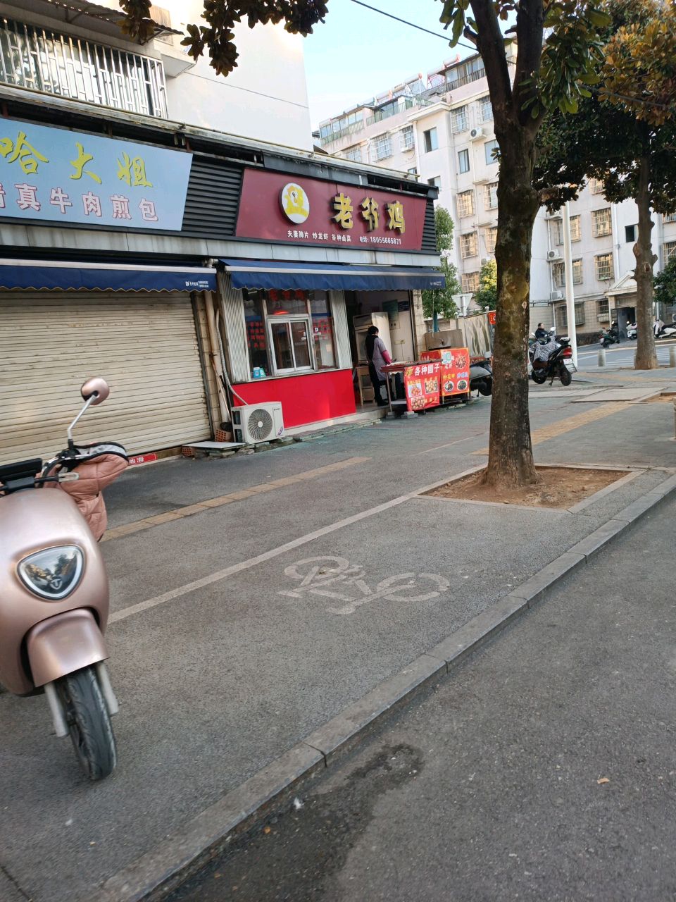 哈大姐清真牛肉煎包(红旗小区店)