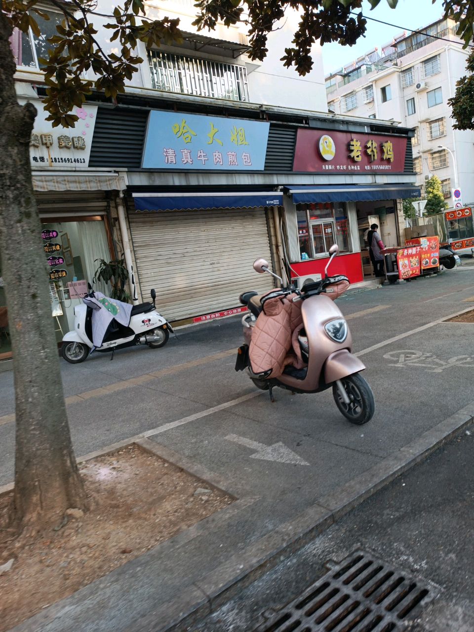 哈大姐清真牛肉煎包(红旗小区店)