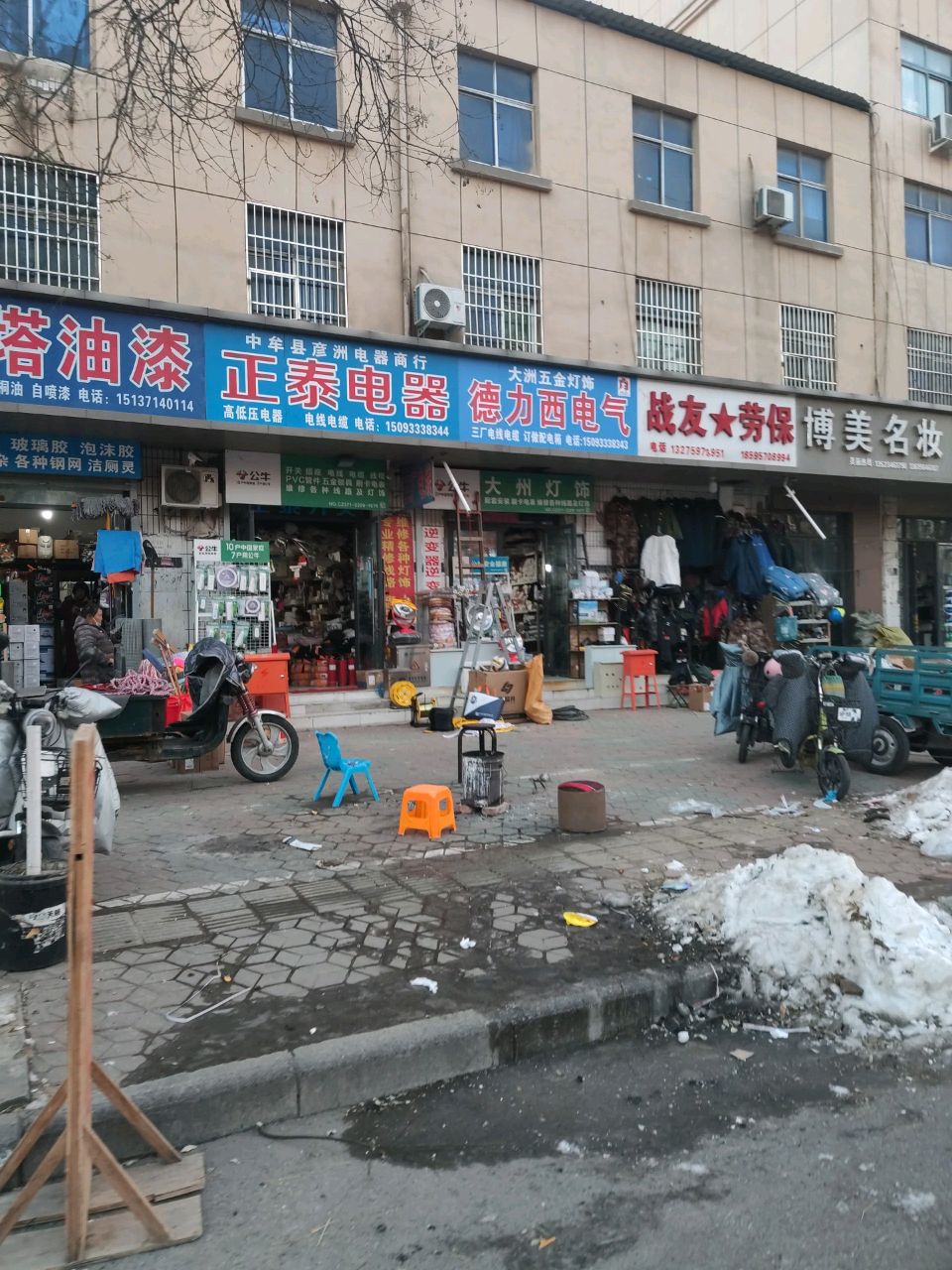 中牟县双塔油漆(青年东路店)