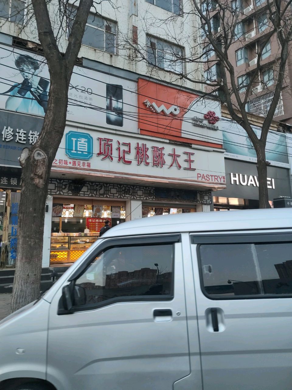 中牟县华为(青年西路店)