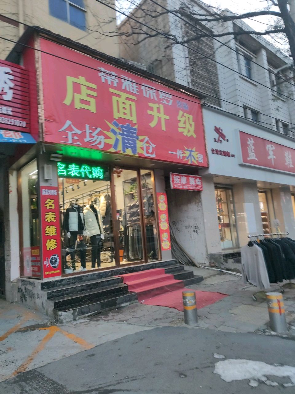 中牟县蒂雅保罗(中牟安锋服装店)