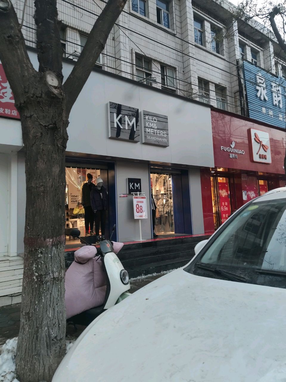 中牟县红蜻蜓(青年西路店)