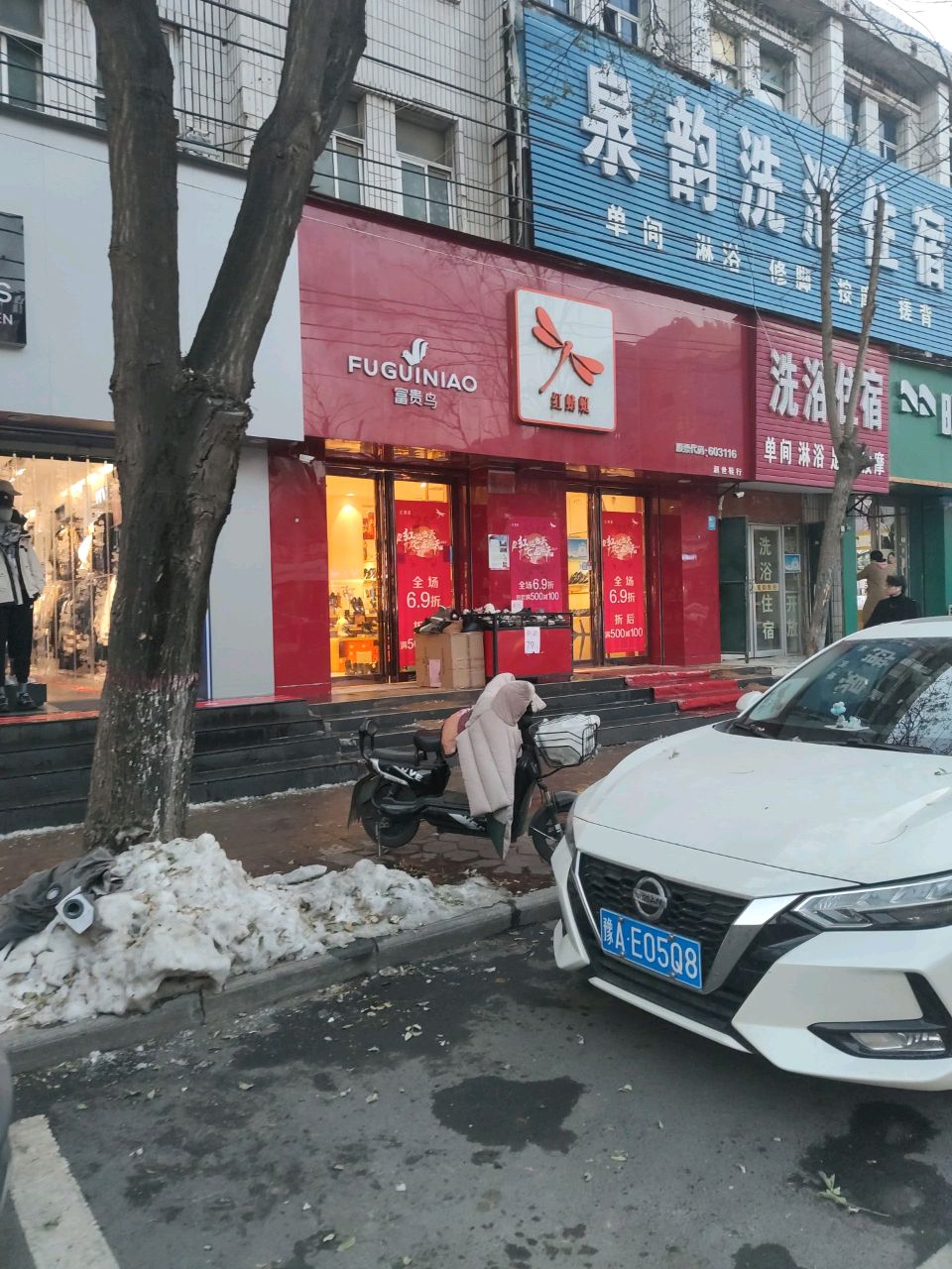 中牟县红蜻蜓(青年西路店)