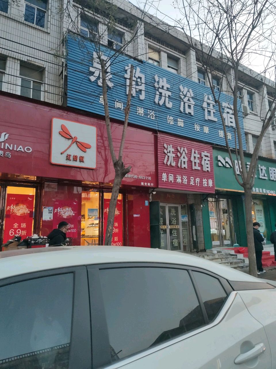 中牟县红蜻蜓(青年西路店)