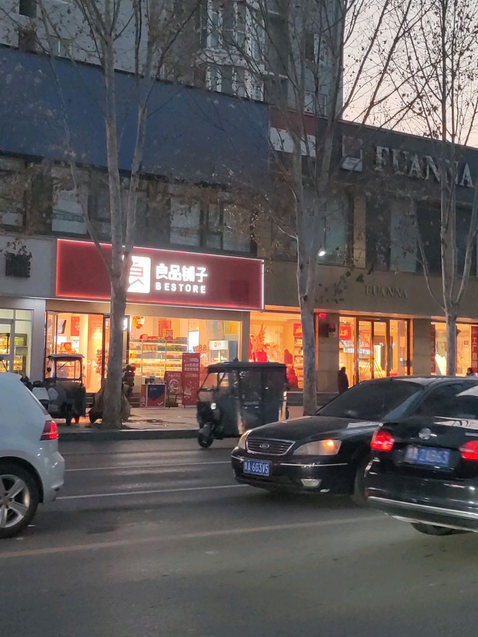 中牟县良品铺子(建设南路店)