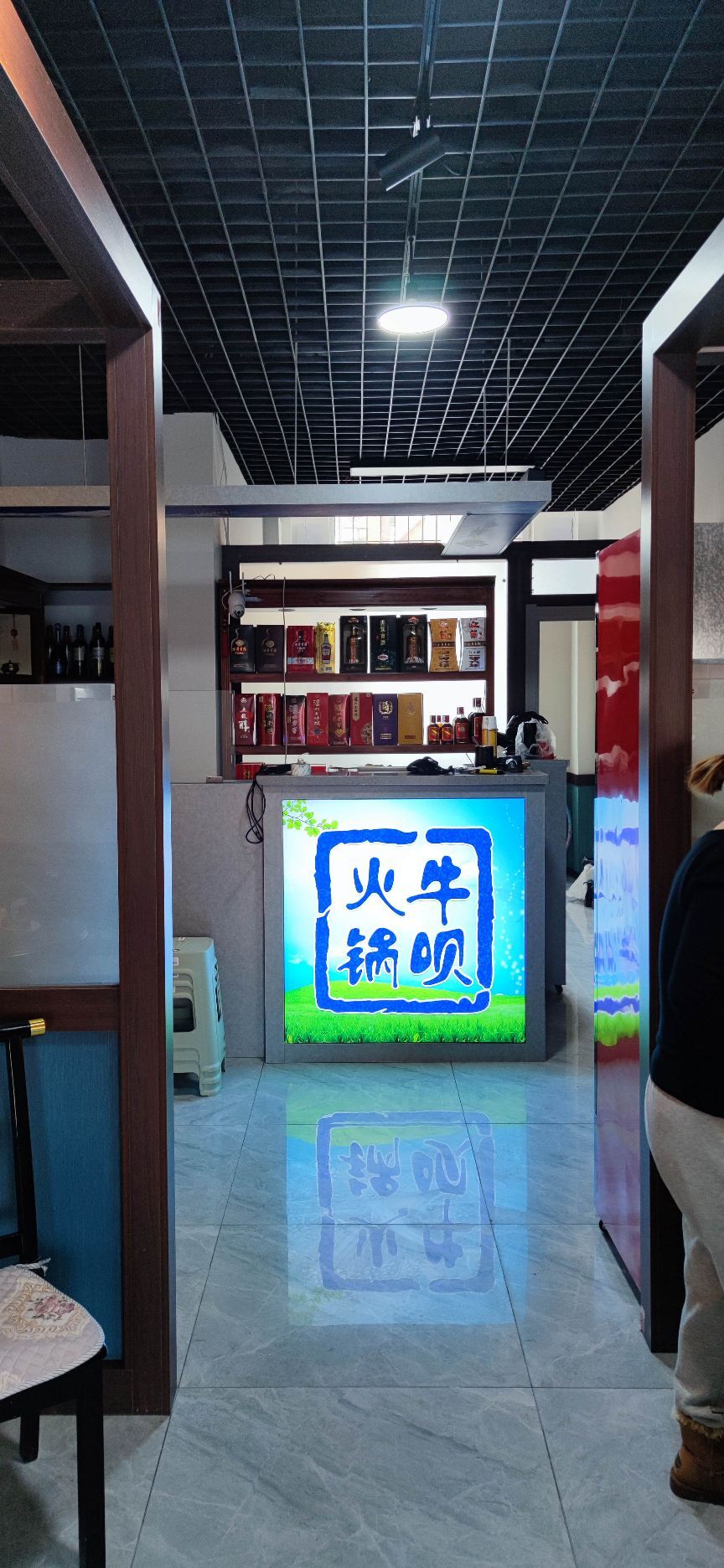 牛呗火锅(清真)