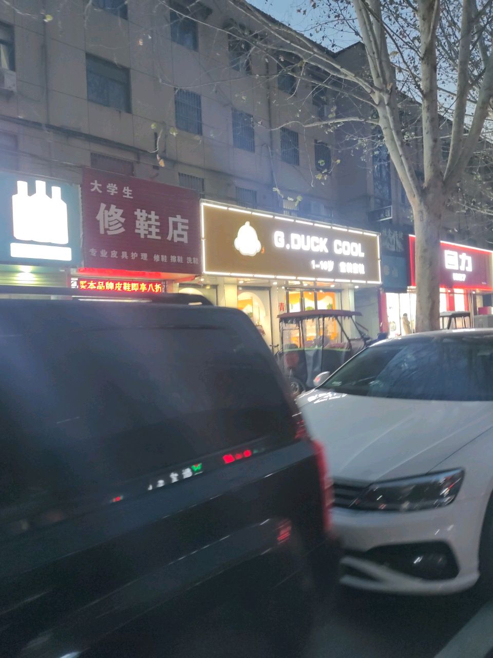 中牟县回力(官渡大街店)