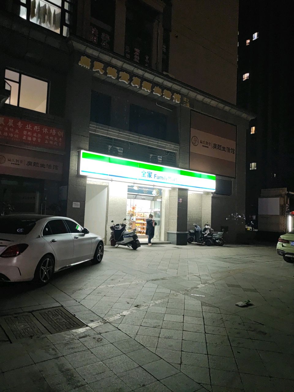 扁氏鹊堂肩颈生活馆(恒大帝景店)