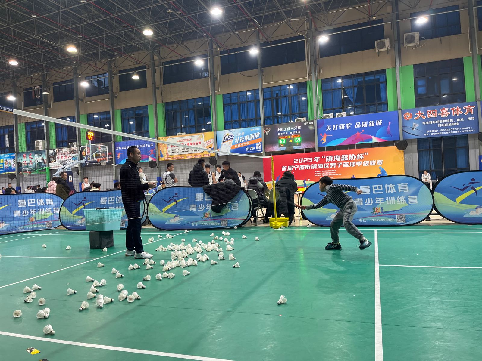 曼巴体育(骆驼校区)