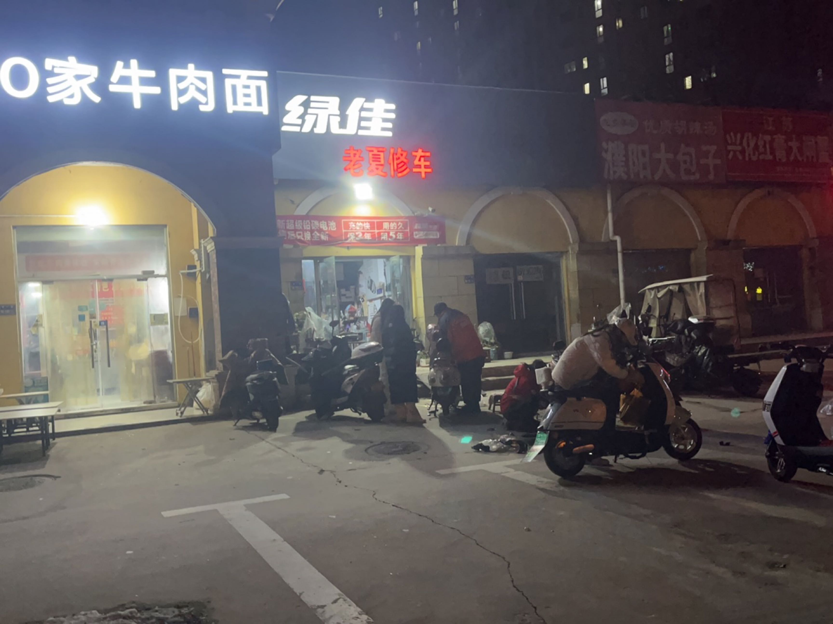 江苏兴化红膏大闸蟹(电厂路店)