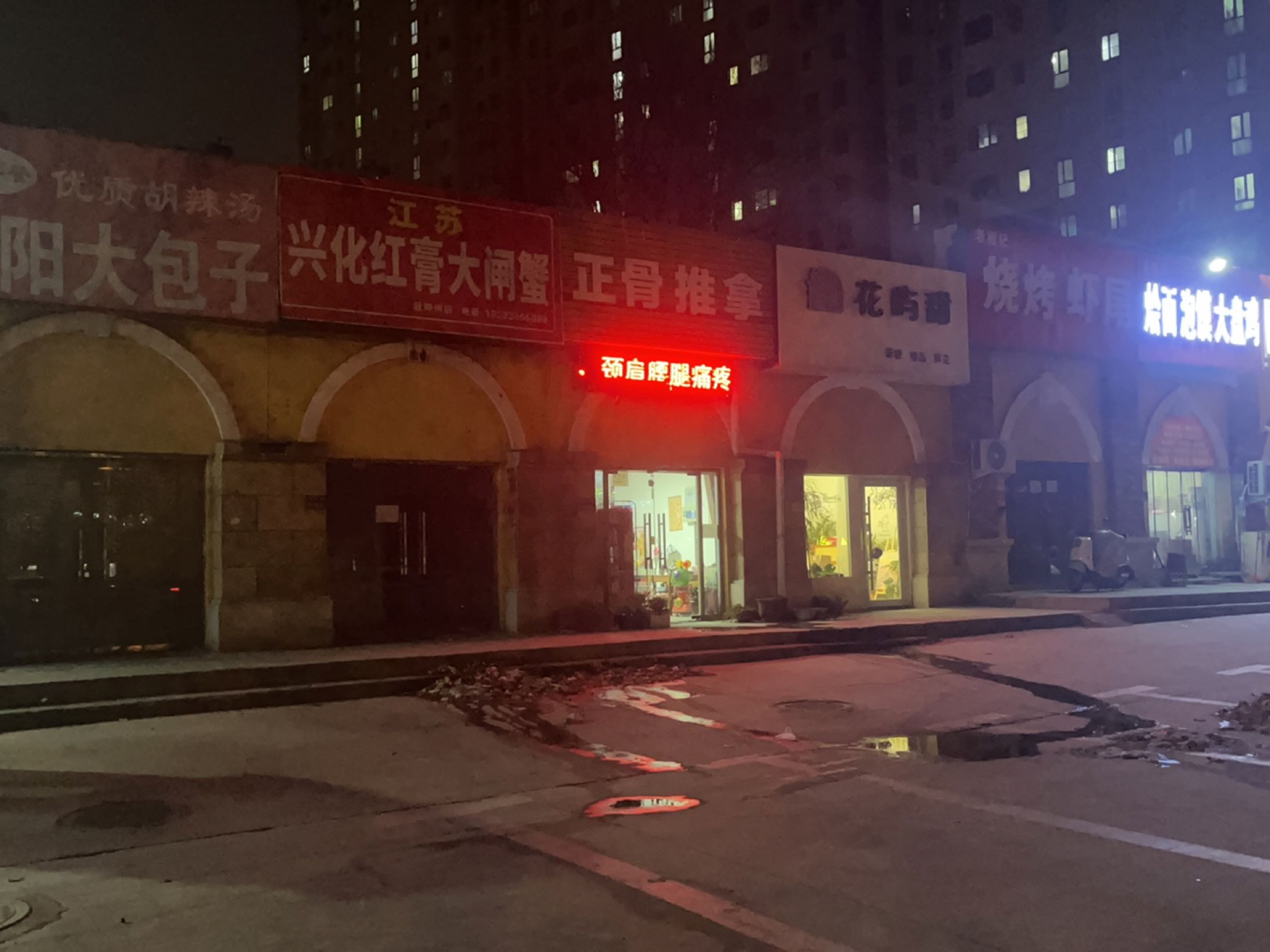 江苏兴化红膏大闸蟹(电厂路店)