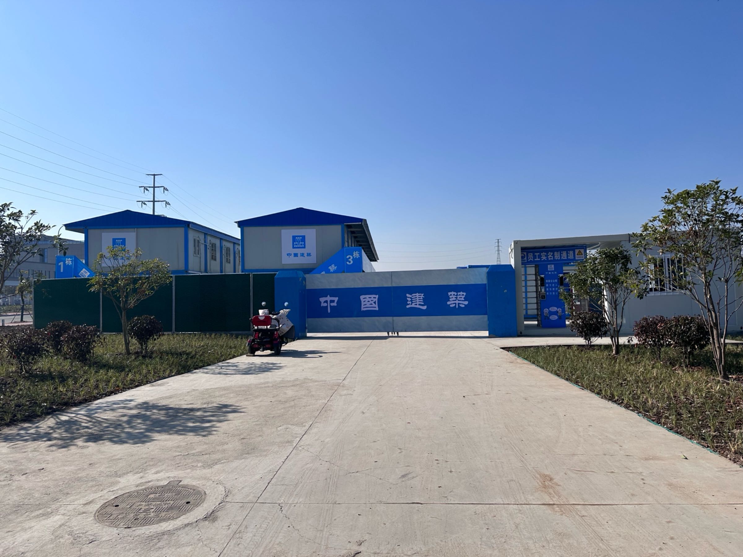 皖江江南新兴产业集中区德汇餐馆