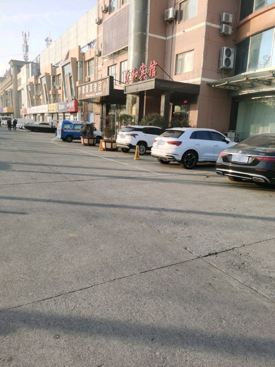 李家清真老店(临西十路店)